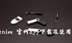 Tokenim 官网app下载及使用指