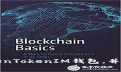 如何选择最合适的TokenTo