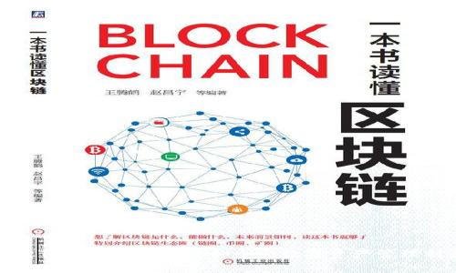 探索Tokenim盒子：你的全面数字资产管理利器