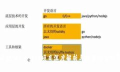 区块链9大热门项目深度解