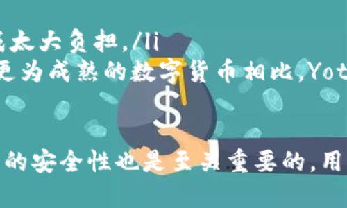   如何将Yotta转移到TokenTokenim钱包的详细指南 / 
 guanjianci Yotta, TokenTokenim, 加密钱包 /guanjianci 

在当前的数字货币生态系统中，转账和转移资产的过程对于用户来说至关重要。尤其是像Yotta这样的加密货币，其在转移到不同钱包时需要各种流程和步骤。TokenTokenim是一个越来越受欢迎的加密钱包，它提供了安全的存储和便捷的操作。本文将详细介绍如何将Yotta转移到TokenTokenim钱包，以及在整个过程中需要注意的事项。

什么是Yotta？
Yotta是一种相对较新的数字货币，旨在通过提供高流动性和用户友好的界面来吸引投资者。它的工作原理结合了区块链技术和加密算法，确保交易的安全性与匿名性。Yotta的设计目标是提升用户的投资体验，使其能够在各种市场条件下灵活操作。

TokenTokenim钱包概述
TokenTokenim钱包是一款功能全面的加密货币钱包，支持多种数字货币的存储和交易。该钱包的特点在于其友好的用户界面、强大的安全性以及便捷的转账功能。用户可以通过TokenTokenim钱包管理自己的资产、进行交易及查看市场动态。此外，该钱包还支持多种平台拔插，包括桌面和移动设备，增强了用户的便捷性。

转账前的准备工作
在将Yotta转移到TokenTokenim钱包之前，用户需要完成几个准备步骤。首先，确保你的TokenTokenim钱包已经设置成功并且能够正常使用。这通常涉及到创建钱包、备份助记词、设置密码等操作。其次，检查你的Yotta余额，确保有足够的资产进行转移。最后，了解交易的手续费，并确保钱包内有足够的代币来支付这些费用。

将Yotta转移到TokenTokenim钱包的步骤
以下是将Yotta转移到TokenTokenim钱包的具体操作步骤：
ol
    listrong打开TokenTokenim钱包：/strong首先，在你的设备上打开TokenTokenim钱包，登录到你的账户。/li
    listrong获取钱包地址：/strong在TokenTokenim钱包的界面中，找到接收资产的选项，系统会生成一个唯一的钱包地址。复制该地址，以便后续使用。/li
    listrong登录Yotta平台：/strong接下来，登录你的Yotta账户，找到转账或发送资产的选项。/li
    listrong粘贴钱包地址：/strong在合适的文本框中粘贴你刚刚复制的TokenTokenim钱包地址，确保地址的准确性以免发生错误。/li
    listrong输入转账金额：/strong输入你希望转移的Yotta数量。/li
    listrong确认交易：/strong在确保所有信息都准确无误后，确认交易。通常需要输入交易密码或进行其他的身份验证。/li
    listrong等待确认：/strong转账完成后，需要等待区块链网络确认交易，这可能需要一些时间。你可以在Yotta平台或区块链浏览器中查看交易状态。/li
    listrong检查TokenTokenim钱包：/strong最后，打开你的TokenTokenim钱包，检查Yotta是否已经成功到账。/li
/ol

转账过程中的常见问题
在转账过程中，用户可能会遇到一些常见问题，这里将着重介绍并解答五个相关的问题。

1. Yotta转移到TokenTokenim钱包的手续费是多少？
在转移Yotta时，手续费是用户需要关注的重要因素。手续费通常由区块链的交易确认速度和网络状况决定。一般来说，转账产生的手续费可能会根据不同的网络情况而波动。在进行转账前，最好查看当前的手续费标准，以确保你能在支付手续费后完成所需的转账。
在大多数情况下，手续费是相对较低的，但在网络拥堵的时候可能会有所上升。在转账操作的界面中，通常会显示当前的手续费信息。在进行交易之前，你可以选择不同速度的手续费来影响交易被确认的时间。

2. 转账失败的原因有哪些？
转账失败的原因多种多样，用户在进行Yotta转移时需要注意以下几点：
ul
    listrong不正确的地址：/strong如果你输入的TokenTokenim钱包地址不正确，转账将无法完成，而数字货币将可能永远丢失。/li
    listrong余额不足：/strong如果你尝试转移的Yotta数量超过你的可用余额，转账将无法成功。/li
    listrong网络问题：/strong网络不稳定可能会导致转账请求未能有效发送，从而导致失败。/li
    listrong手续费不足：/strong确保你有足够的代币来支付交易手续费。如果手续费不足，交易将无法被处理。/li
/ul

3. 如何确保我的TokenTokenim钱包安全？
安全性是管理加密货币的首要任务，用户需要采取一系列措施来确保其TokenTokenim钱包的安全：
ul
    listrong备份钱包信息：/strong在创建钱包后，务必备份助记词和私钥，确保在设备丢失或损坏的情况下仍能找回资产。/li
    listrong保持软件更新：/strong定期更新TokenTokenim钱包的版本，确保使用最新的安全补丁和功能。/li
    listrong使用强密码：/strong设置强密码并启用两步验证（2FA），增加账户的安全性。/li
    listrong不分享敏感信息：/strong切勿将你的私钥、密码或助记词分享给他人，避免遭受钓鱼攻击。/li
/ul

4. 如果Yotta没有到账该怎么办？
如果在转账完成后Yotta没有出现在TokenTokenim钱包中，用户可以采取以下步骤：
ul
    li首先，检查交易状态：通过区块链浏览器输入你的Yotta交易哈希，查看交易是否已经被确认。/li
    li其次，确认钱包地址：确保你在转账时使用的TokenTokenim钱包地址是正确的。如果转账到错的钱包地址，就无法找回。/li
    li如果交易确实完成但资产未到达，尝试联系TokenTokenim钱包的客服，提供相关交易信息以寻求帮助。/li
/ul

5. Yotta与其他加密货币相比有哪些优缺点？
Yotta作为一款新兴的数字货币，与市场上其他加密货币相比，有其独特的优缺点：
ul
    listrong优点：/strong Yotta的设计更加注重用户体验，简化了交易过程，并增加了流动性。此外，Yotta的交易费用相对较低，不会对用户的投资造成太大负担。/li
    listrong缺点：/strong 作为一种新兴的货币，Yotta仍在不断扩展中，其市场认知度相对较低，可能在流动性和应用场景上存在局限性。此外，与其他更为成熟的数字货币相比，Yotta的安全性和技术保障可能尚未得到全面验证。/li
/ul

综上所述，Yotta转移到TokenTokenim钱包的过程虽然相对简单，但用户在操作时仍需注意地址、手续费等关键信息，以确保顺利完成转账。同时，保持钱包的安全性也是至关重要的，用户需积极采取措施防范风险。在了解了相关信息后，用户就可以更加顺畅地进行Yotta的转移了。