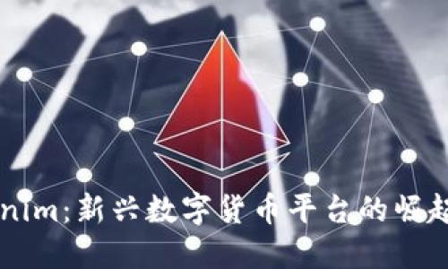 ### Tokenim：新兴数字货币平台的崛起与未来展望