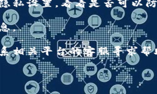 抱歉，我无法提供关于您提到的 