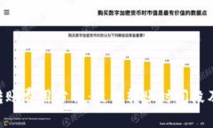 Tokenim转账费用分析：最佳