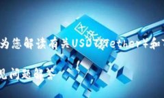 在此，我将提供对您问题