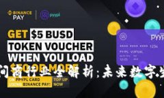 区块链中间商行业全解析