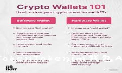 如何在安卓上使用TokenTokenim钱包APP：功能与优势详解