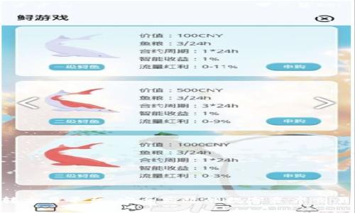 Tokenim转交易平台：安全高效的数字资产交易解决方案