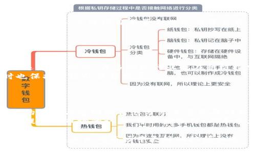    区块链行业最近的暴雷案例分析及其影响  / 

 guanjianci  区块链, 暴雷案例, 行业影响  /guanjianci 

近年来，区块链作为一种新兴的技术和经济模式，引发了广泛关注。然而，随着市场的快速发展，一些暴雷案例频频出现，对行业产生了巨大的影响。本文将详细分析最近几起影响重大的区块链暴雷案例，并探讨其对整个行业的启示和未来趋势。

一、什么是区块链暴雷案例？
区块链暴雷案例通常指的是由于项目管理、技术实现、合规性等问题，导致投资者资金损失或平台崩溃的事件。这类事件可能会影响投资者信心，影响整个区块链行业的发展。
区块链暴雷事件通常与以下因素有关：
ul
    li管理不善：许多区块链项目在管理上缺乏透明度，导致投资者无法有效监督其操作。/li
    li技术漏洞：区块链系统的代码复杂，若出现未能及时修复的漏洞，会导致资金被盗或平台崩溃。/li
    li法规风险：不少区块链项目未能合规，因而受到监管机构的打击。/li
/ul

二、最近的暴雷案例分析
在2023年，区块链行业经历了一些著名的暴雷案例，其中《FTX事件》、以及《TerraUSD和LUNA崩盘》等都是令人瞩目的事例。

h41. FTX事件/h4
FTX是一家曾风头无两的加密货币交易所，然而在2022年底，该平台因投资者提款潮而陷入危机。FTX被曝出内部管理混乱，存在大量资产不明和不当操作的问题，最终在2022年11月正式申请破产。
在FTX崩溃过程中，数以亿计的投资者损失惨重，纷纷要求追偿。该事件不仅影响了FTX的用户，也波及到了整个加密货币市场，引发了更广泛的监管讨论。

h42. TerraUSD和LUNA崩盘/h4
TerraUSD是一种算法稳定币，而其相关的代币LUNA在2022年经历了剧烈的价格波动，最终导致其崩盘。该事件的直接原因是加密投资者对LUNA的信心崩溃，导致其价值瞬间蒸发，TerraUSD的承诺也未能兑现。
这一事件引起了全球范围内的广泛关注，很多投资者对稳定币的信心受到影响，进一步加大了对整个加密市场的悲观预期。

三、这些暴雷案例对行业的影响
这些暴雷案例对区块链行业造成了深远的影响。一方面，这些事件直接导致了投资者损失，另一方面，也引发了对区块链行业的法规审查及市场规范的探讨。
许多国家和地区开始重新审视并制定针对区块链交易所和项目的监管政策，试图通过法规保障投资者权益，减少暴雷事件的发生。
此外，暴雷事件还促使区块链项目的透明度提升，许多企业开始采取更加可靠的管理策略，以树立更好的企业形象和获得投资者的信任。

四、对投资者的启示
面对区块链行业的暴雷案例，投资者需要更加谨慎。在投资任何区块链项目之前，调查项目的背景、团队、技术实现等是至关重要的。
同时，投资者应当分散风险，不要将所有资金投入到一个项目中。此外，保持对行业的关注和学习，不断更新自己的知识也是应对市场风险的关键。

五、未来的区块链发展趋势
尽管暴雷事件让市场蒙上阴影，但区块链技术本身依然充满潜力。未来，随着技术的不断成熟，以及监管政策的逐步完善，区块链行业有望迎来新的发展阶段。
新兴的去中心化金融(DeFi)、非同质化代币(NFT)等领域将持续吸引投资者的目光，而开发者和企业也将继续探索区块链技术在各个行业中的应用。

问题探讨

1. 如何识别潜在的区块链项目风险？
投资者初步评估区块链项目时，可以从团队背景、技术白皮书和市场需求等多个维度进行研究。
首先，分析项目团队的资质与经验。项目是否有成功的区块链项目经历？核心团队成员是否有相关的技术背景？其次，评估项目的技术白皮书，白皮书是否详尽说明了技术实现方式和商业逻辑？再者，观察项目的市场需求，了解其针对的问题是否足够突出且市场是否已经存在需求。
最后，可以通过社交媒体、论坛等渠道，了解其他投资者对该项目的看法，获取更多独立信息。

2. 投资区块链项目需避免哪些常见错误？
在投资区块链项目的过程中，许多投资者会犯一些常见的错误，例如盲目跟风、缺乏了解等。
首先，盲目跟风是一大风险。有些投资者常常因为某个项目的流行而投入，而未进行充分研究；其次，缺乏对区块链技术的基本理解会限制投资者的判断。投资者应当主动学习相关知识，了解区块链的运行原理和市场动态。
此外，过度集中投资也是一大风险，投资者应当合理配置资产，分散投资以降低风险。过于依赖某一项目或类型的资产可能导致即使小幅波动也造成重大损失。

3. 参与区块链项目时应注意哪些法律问题？
区块链项目的法律合规性是一个十分重要的话题，不合规的项目可能面临法律风险。
参与项目之前，了解其法律框架是非常关键的，包括该项目的代币发行是否符合当地的证券法规、是否有合适的合规证明等。此外，关注项目是否合规进行资金募集，以及其是否遵循反洗钱规定。
投资者还应法律文书或合同，确保所有条款清晰明了，以避免未来潜在的法律风险和纠纷。

4. 未来区块链行业会朝哪个方向发展？
未来区块链行业的发展方向将与技术进步、市场需求和监管环境密切相关。
首先，随着去中心化金融(DeFi)和非同质化代币(NFT)等新兴行业的崛起，区块链技术将在金融、艺术、传媒等领域产生深远影响。同时，许多传统行业也在积极探索与区块链结合的可能性，以提升效率和透明度。
其次，政策和法规的变化将继续塑造行业发展，各国政府将加强对区块链市场的监管，确保投资者的权益不受侵犯，同时也保护市场的健康发展。

5. 如何在暴雷事件后恢复信心？
面对区块链行业的暴雷事件，恢复投资者信心是个复杂的任务，但并非不可能。
首先，行业需要通过完善法规和提升透明度来重建投资者信任。政策制定者和行业领袖要积极面对公众的质疑，通过有效的沟通与透明的信息分享来重新赢回来。
投资者自身也需要调整心态，了解任何市场都有风险，关键在于选择适合自己风险承受能力的投资策略。通过不断学习和提升对市场的认知，可以增强信心，寻求更稳健的投资路径。

总体来看，虽然区块链行业经历了一定的暴雷事件，但其技术潜力及应用前景依然值得期待。通过不断学习与警惕，投资者可以在未来的市场中更好地把握机遇。