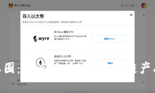 BAT生态圈：深度解析BAT区块链产品及应用