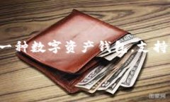 当然可以提到 Ethereum Cla
