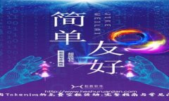 如何参与Tokenim的免费空投