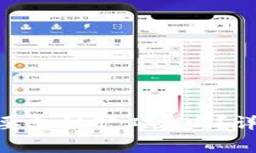 在Tokenim钱包转账需要支付矿工费吗？详尽解答与平台使用指南