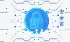 比特派转账到Tokenim需要手