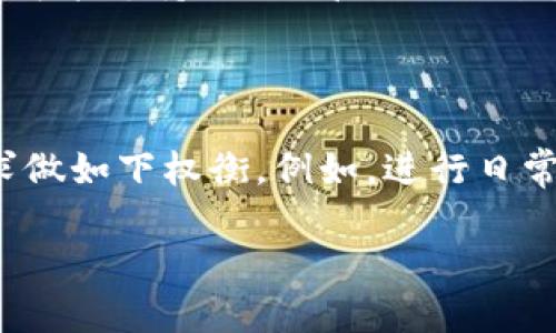 在讨论Tokenim钱包之前，可以先明确几点关于数字货币和加密钱包的重要性。随着区块链技术的发展，数字资产的管理和安全性变得极为重要。Tokenim钱包正是一个旨在提供安全便捷的数字资产管理工具。以下是对Tokenim钱包的详细介绍。

Tokenim钱包的定义

Tokenim钱包是一种数字货币钱包，它主要用于存储、管理以及交易各种加密数字资产。该钱包支持多种主流的区块链协议，允许用户轻松管理不同种类的数字资产。它的设计目标是为用户提供一个安全、易用，并且功能丰富的数字资产管理解决方案。

Tokenim钱包的基本功能

1. **资产存储**：Tokenim钱包允许用户安全地存储和管理多种数字资产，包括比特币、以太坊等主流加密货币。
  
2. **交易功能**：用户可以通过Tokenim钱包进行数字货币的交易，包括发送和接收资金，支持多种交易方式。

3. **市场监控**：Tokenim钱包通常还集成了市场跟踪功能，用户可以实时查看数字资产的市场价格和历史数据，帮助进行更好的投资决策。

4. **安全性**：Tokenim钱包通过多重安全机制（如私钥加密、双重验证等）确保用户资金的安全性。此外，它避免存储用户的私钥在中央服务器上，从而增强权限的保护。

5. **用户友好的界面**：Tokenim钱包通常设计有用户友好的界面，方便新手和老手使用。

Tokenim钱包的协议

Tokenim钱包通常基于多种区块链协议进行运作，这些协议支撑着不同的数字资产交易和存储需求。以下是一些可能涉及的协议：

- **比特币协议**：用于支持比特币的生成、交易和验证。
  
- **以太坊协议**：用户可以使用Tokenim钱包管理ERC-20标准的代币。

- **其他区块链协议**：例如Cardano、Ripple等多样化的区块链协议，Tokenim钱包可能会支持。

Tokenim钱包的未来发展

随着区块链技术的逐步成熟，Tokenim钱包亦可能面临多方面的新挑战与机遇。随着去中心化金融（DeFi）、非同质化代币（NFT）及其他区块链应用的普及，Tokenim钱包可能会不断扩展其功能，以适应不同用户的需求。

总结

Tokenim钱包作为一种数字资产管理工具，提供了安全、便捷和功能丰富的服务。它的协议基础和不断的创新，将帮助用户更有效地进行数字资产管理、交易和投资。

### 相关问题

1. **Tokenim钱包适合哪些用户群体？**

   Tokenim钱包以其友好的用户界面和多样化的功能，适合初学者和经验丰富的用户。初学者可以轻松上手，而老用户则可以利用其更多高级功能进行复杂的资产管理和交易。同时，Tokenim钱包的安全性能够有效保护那些大额数字资产投资者的利益。

2. **Tokenim钱包是如何保证用户资金安全的？**

   Tokenim钱包采取多重安全措施来保护用户资金，包括私钥本地存储、多重身份验证、加密技术等。用户的私钥不会存储在集中服务器中，减少了黑客攻击的风险。此外，其系统也会定期进行安全性审计，确保没有潜在的漏洞。

3. **Tokenim钱包是否支持多种区块链资产？**

   是的，Tokenim钱包致力于支持多种主流区块链资产，包括但不限于比特币、以太坊、Ripple等。此外，随着市场的发展，它也可能继续扩展对新资产的支持。

4. **Tokenim钱包能否用于交易NFT？**

   Tokenim钱包是否支持NFT取决于其具体功能设计。如果它具备与以太坊等主流区块链的兼容性，那么它就有可能支持NFT的管理与交易。使用这类功能的用户可以更轻松地存储和交易NFT。

5. **如何选择合适的数字货币钱包？**

   选择合适的数字货币钱包需要考虑安全性、用户体验、支持的资产类型、费用结构等因素。用户应根据自身需求做如下权衡。例如，进行日常小额交易的用户可能更青睐于便捷的移动钱包，而长期投资持有者则需要高安全性的钱包。

如需进一步深入了解以上每个问题的详细内容，请指明。