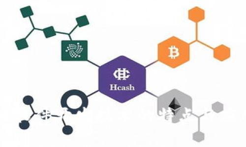 区块链软件开发技术的特点与应用解析