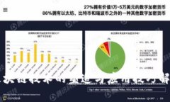 区块链技术的塑造与应用