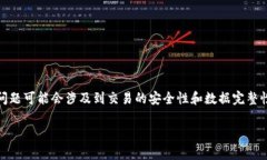 在加密货币和区块链的背