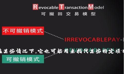 Tokenim 是 