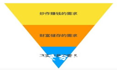 国内区块链应用场景分析：热门玩法与趋势