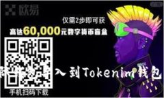 如何将国际钱包导入到T