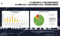 OKB Token：你需要了解的一