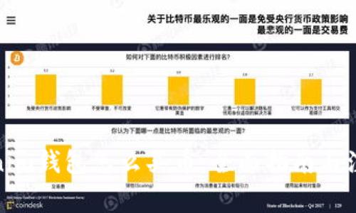 在Tokenim钱包怎么买币：全面指南与注意事项