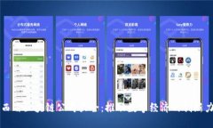 山西省区块链公司大全：