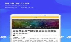 区块链在农业中的应用及