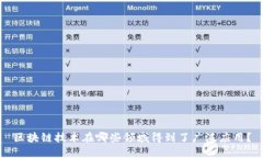 区块链技术在哪些领域得