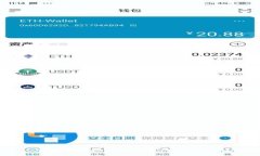 区块链转账软件推荐及使