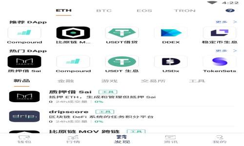 思考一个贴近并且

Tokenim平台如何提现USDT：详细步骤与注意事项