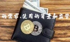 在讨论“tokenim”是否为官