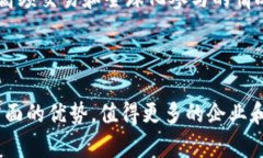   无网络区块链：理解其概