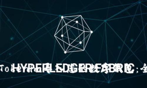 如何将Tokenim导入您的数字钱包：全面指南