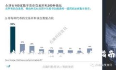 如何将人民币成功转账到