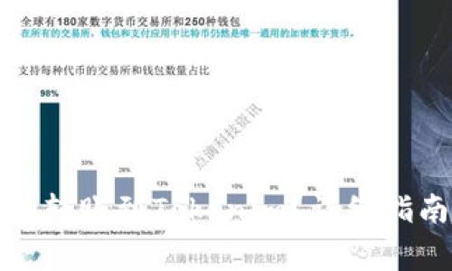 如何将人民币成功转账到Tokenim？详细指南与常见问题解答