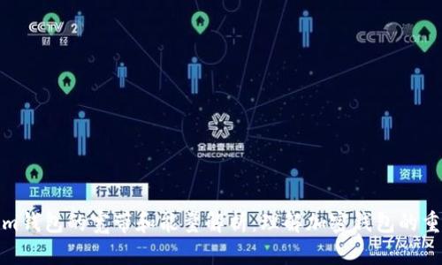 Tokenim钱包的宽带和能量解析：理解加密钱包的重要指标