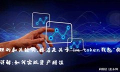 在此之前，我会给你一个