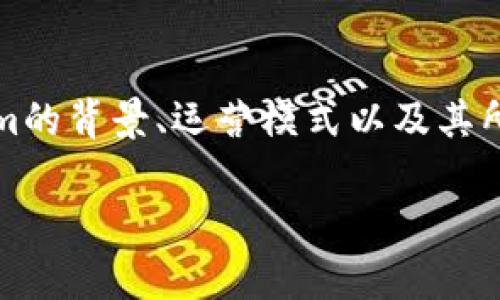 在讨论Tokenim是否会清退的问题之前，我们需要先了解Tokenim的背景、运营模式以及其所处的市场环境。以下是详细的分析，希望能够帮助你理解此问题。

Tokenim是否会清退？分析和解读