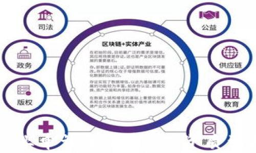 
区块链企业申请全解析：从资质到技术要求