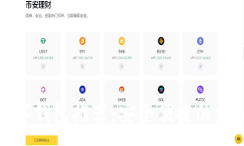 :

全球十大数字钱包推荐：安全便捷的支付解决方案