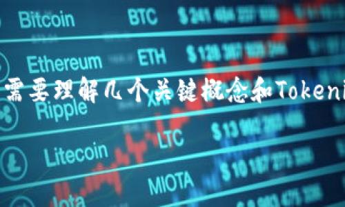 要回答您关于