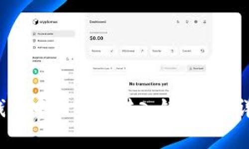 如何将TokenTokenim钱包中的资金转入银行卡？详细指南与常见问题解答