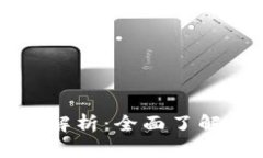 区块链贷款的风险隐患解