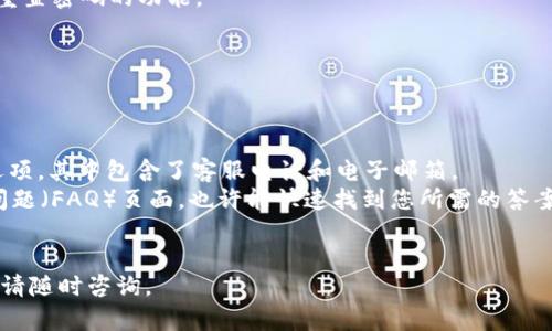 在这里，我将为您提供一个关于