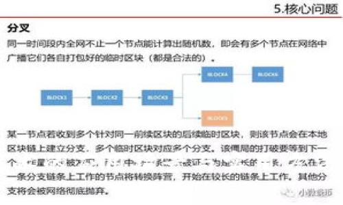 区块链技术的应用场景与实用方法全面解析