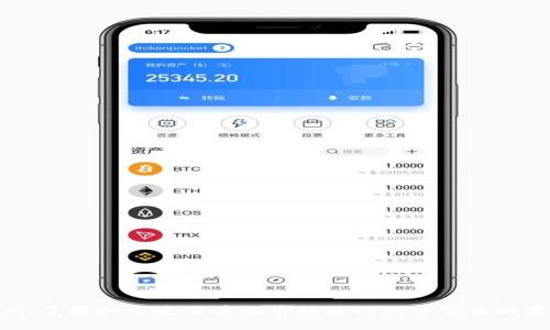 Tokenim：了解如何使用其他币种进行代币交易的最佳实践