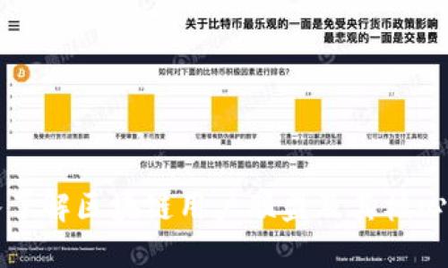 深入了解区块链用户联盟及其核心功能
