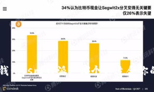 Tokenim小狐狸钱包vs比特派: 哪个更适合你的加密资产管理？